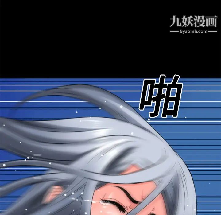 超乎想像第17话