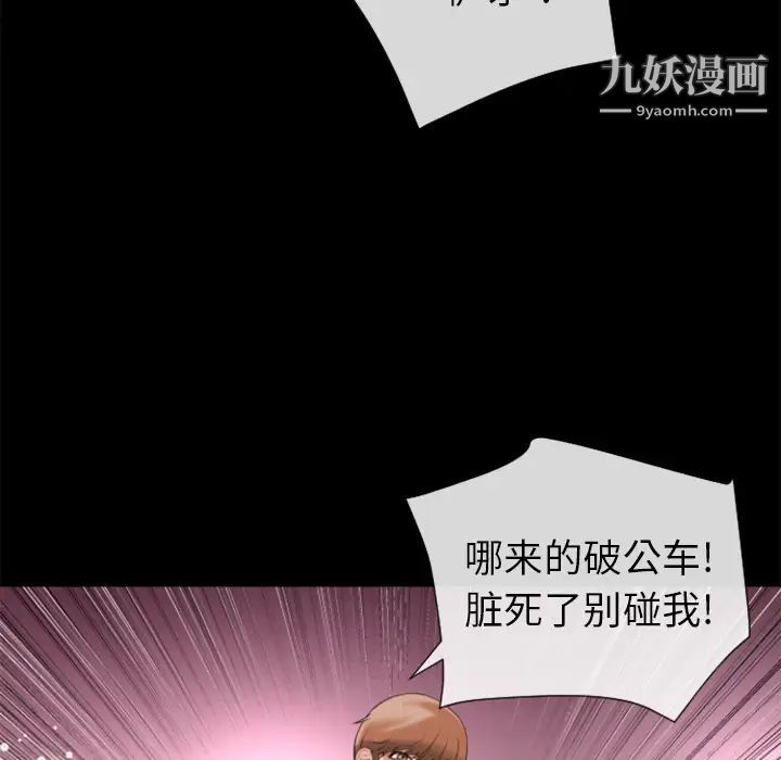 超乎想像第17话