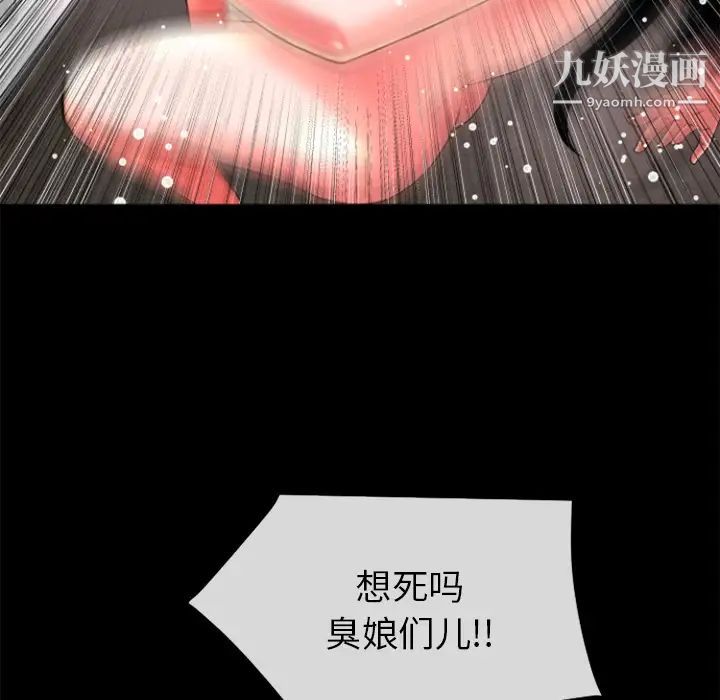超乎想像第17话