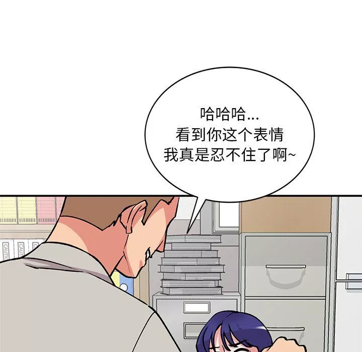 姐姐的秘密第51話