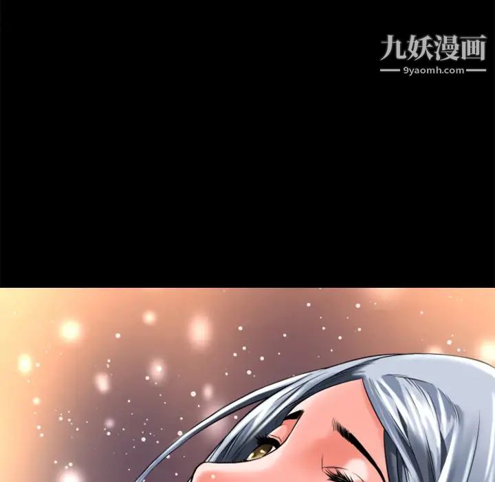 超乎想像第17话