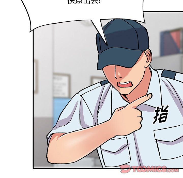 姐姐的秘密第51話