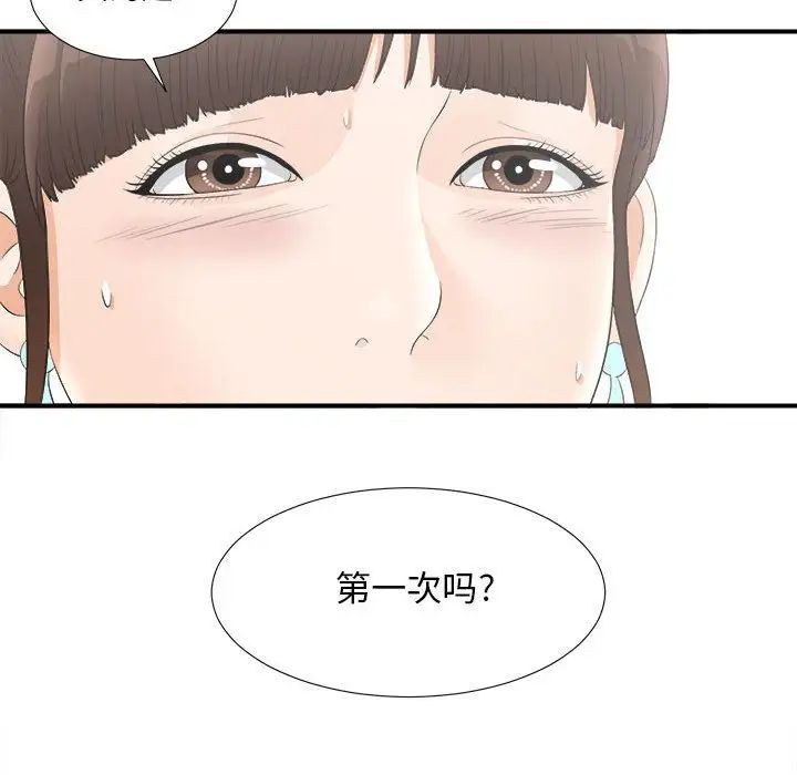 密友第20话