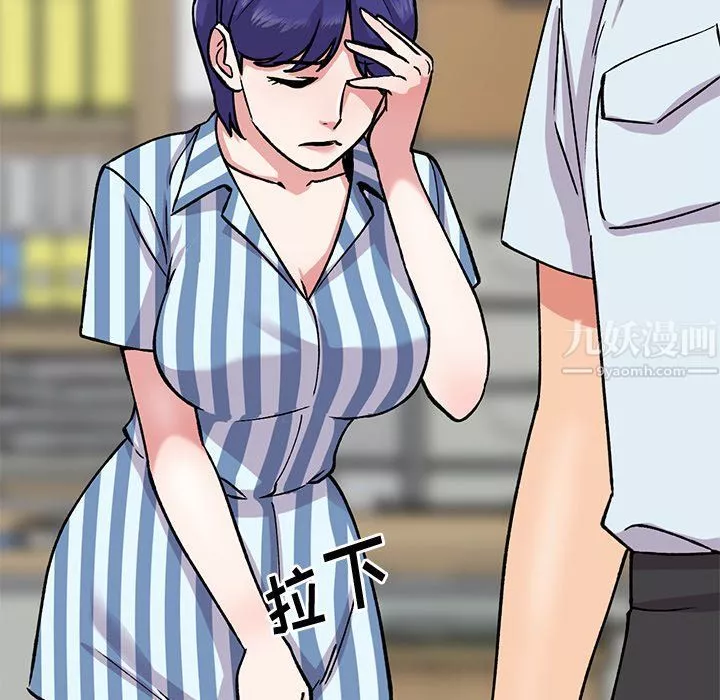 姐姐的秘密第51話