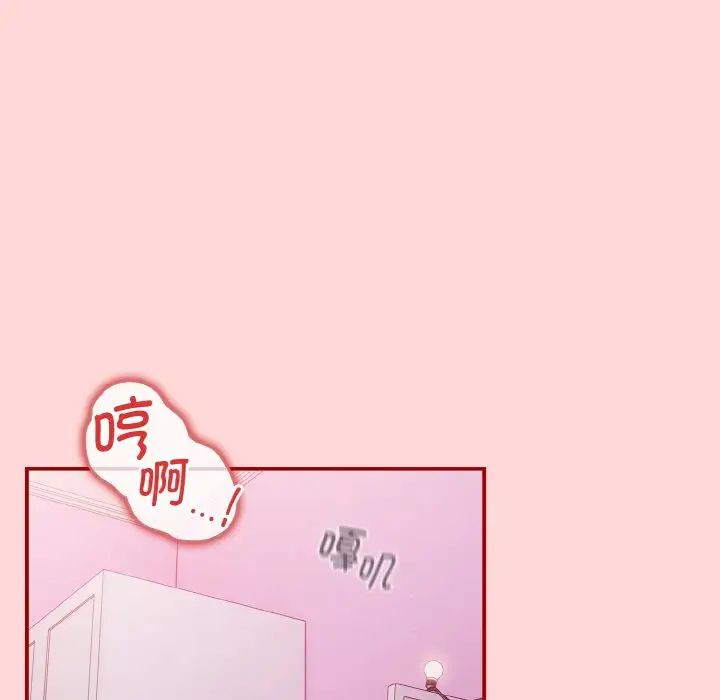 游戏规则我来定第35话