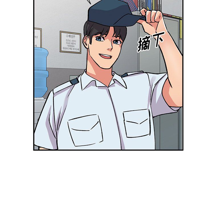 姐姐的秘密第51話