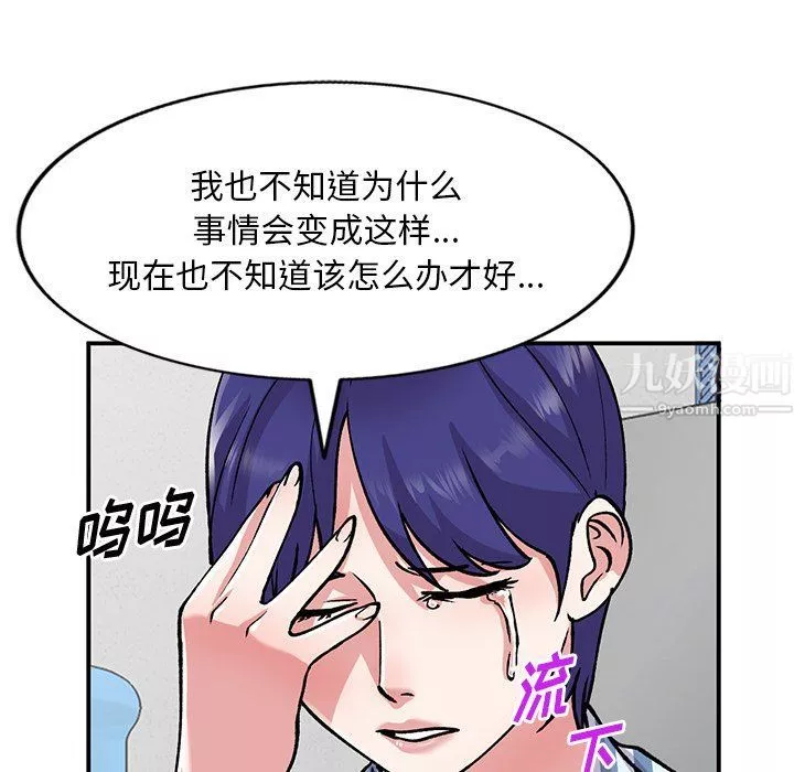 姐姐的秘密第51話