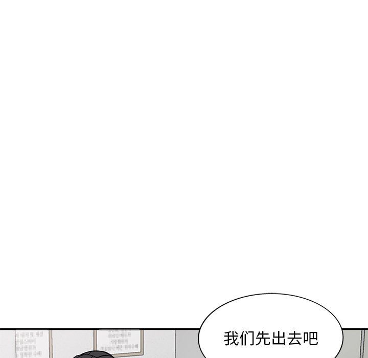 姐姐的秘密第51话