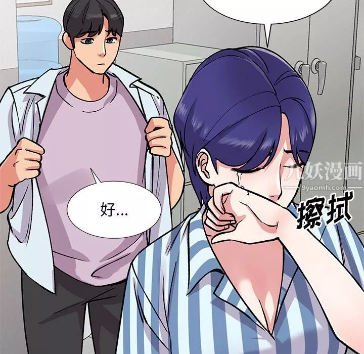 姐姐的秘密第51話