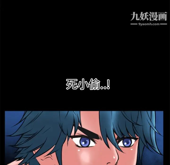 超乎想像第17话