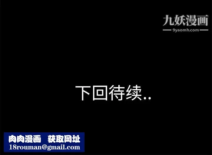 超乎想像第17话
