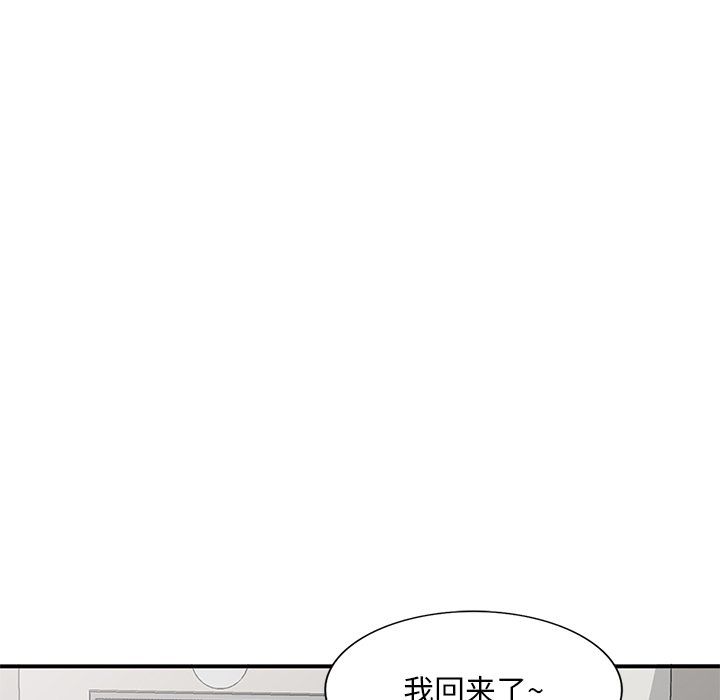 姐姐的秘密第51话