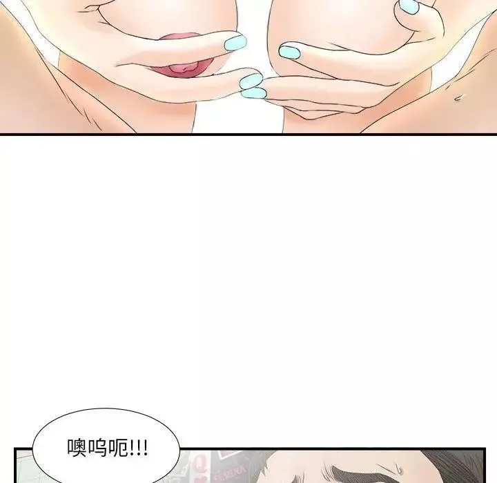 密友第20話