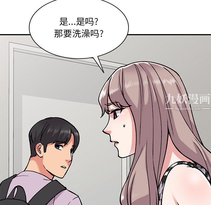 姐姐的秘密第51话