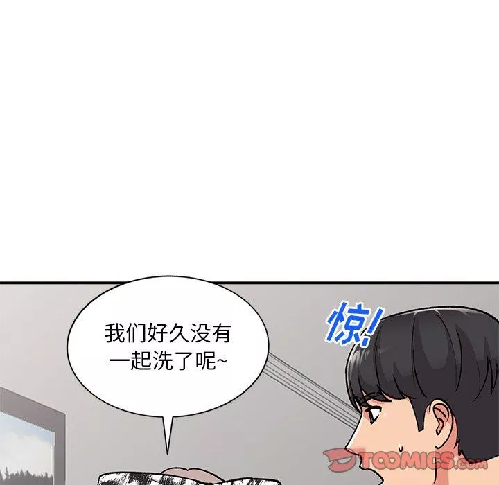 姐姐的秘密第51話