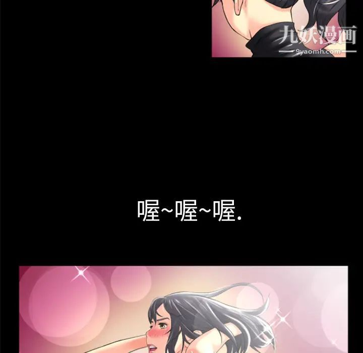 超乎想像第18话