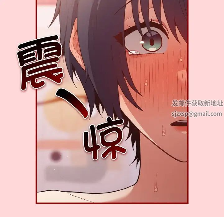 游戏规则我来定第35话