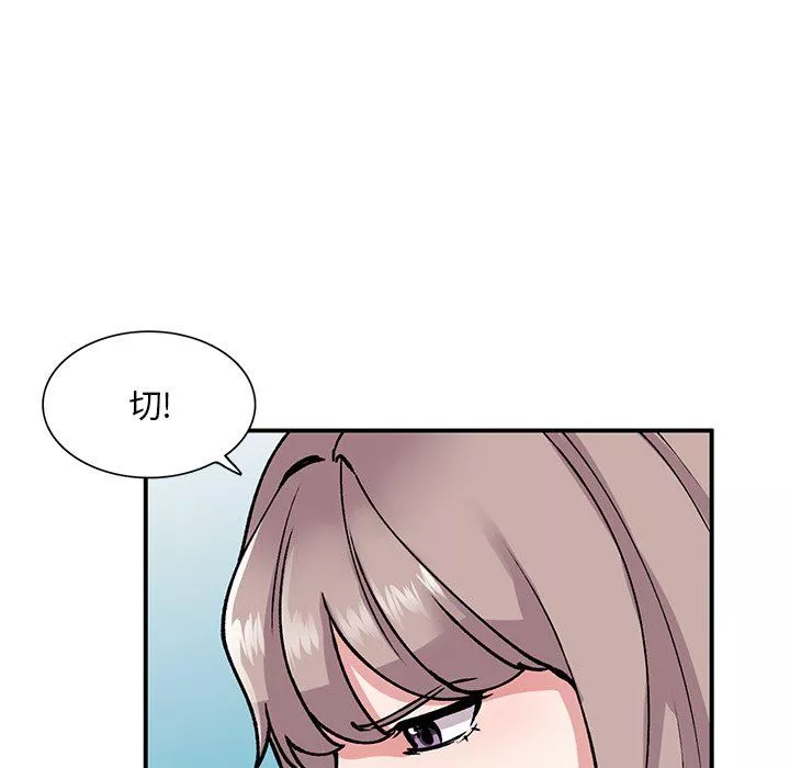 姐姐的秘密第52話