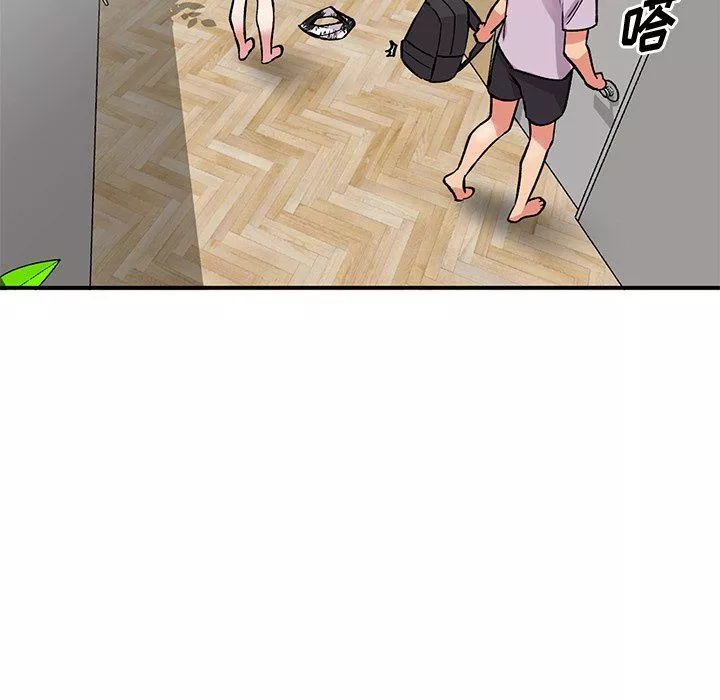 姐姐的秘密第52話