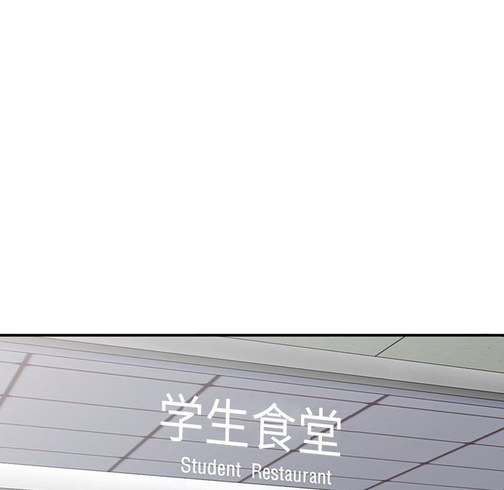姐姐的秘密第52話