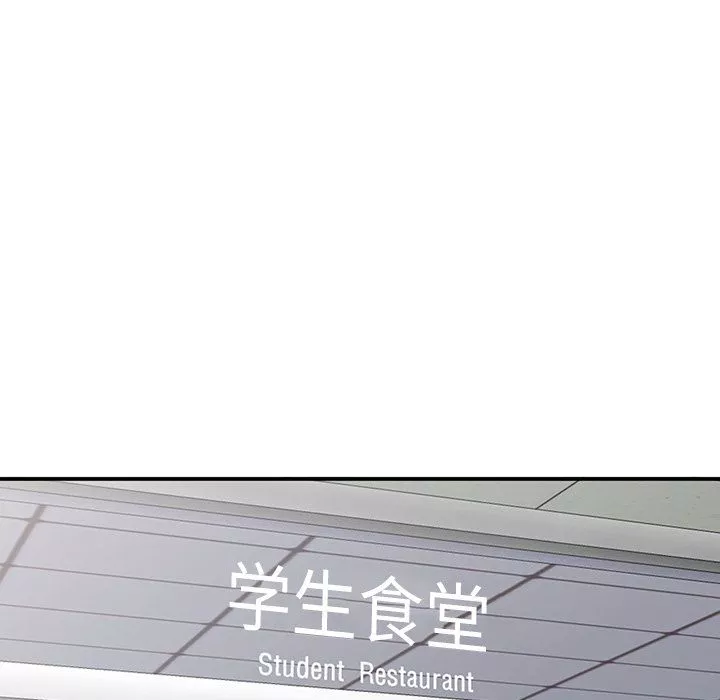 姐姐的秘密第52話