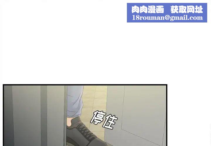 密友第21话