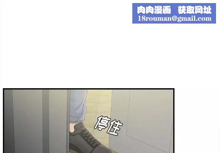 密友第21話