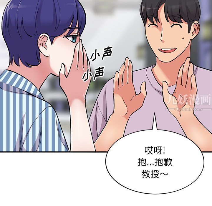 姐姐的秘密第52話