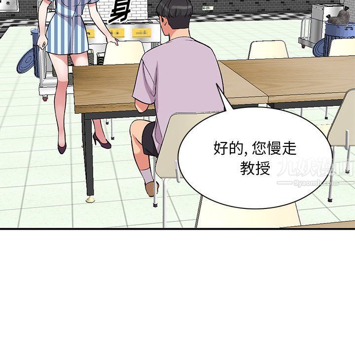姐姐的秘密第52话