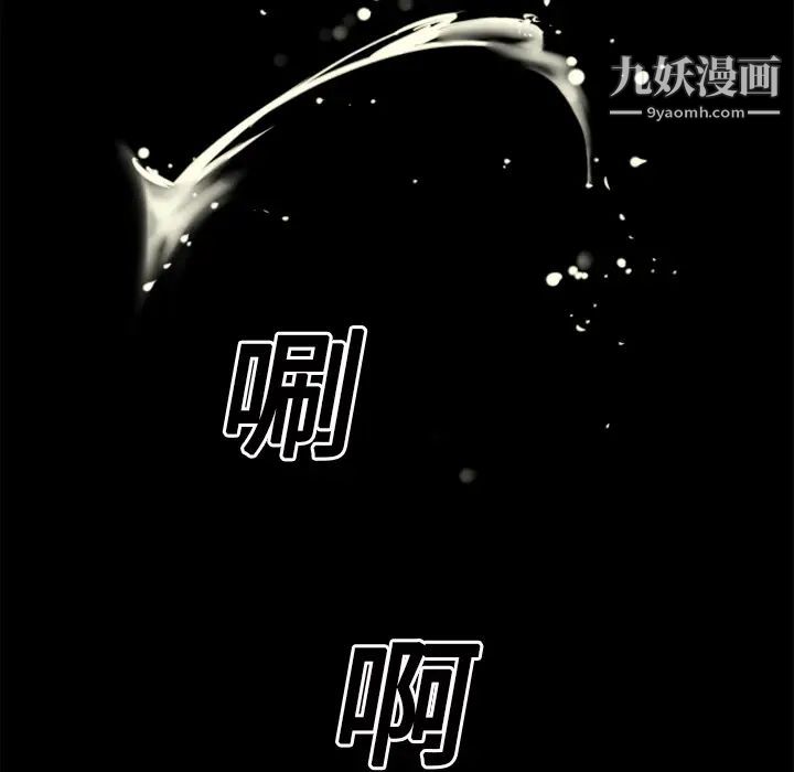 超乎想像第18话