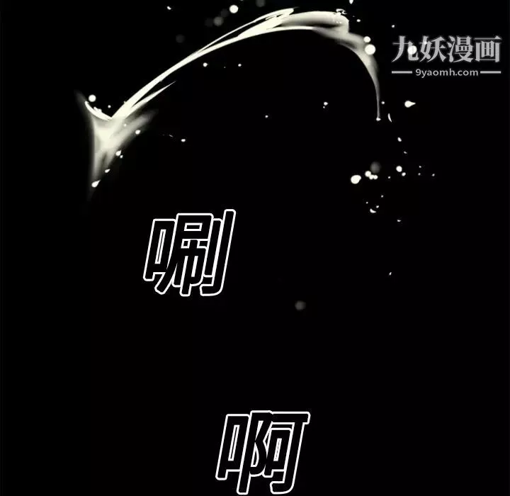 超乎想像第18话