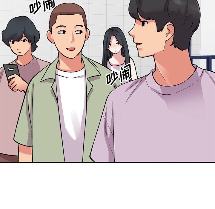 姐姐的秘密第52話