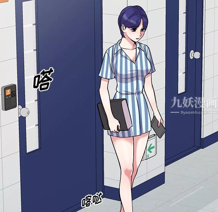 姐姐的秘密第52話