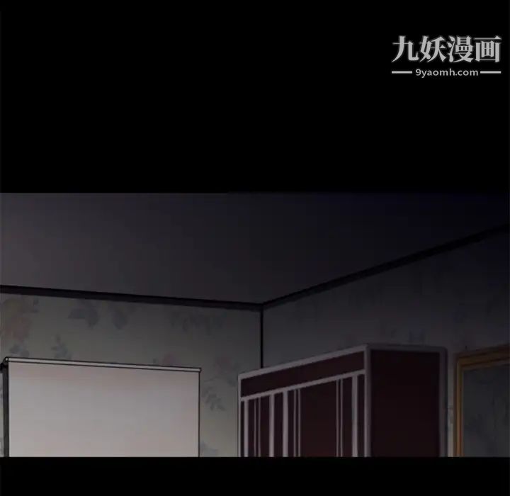 超乎想像第18话