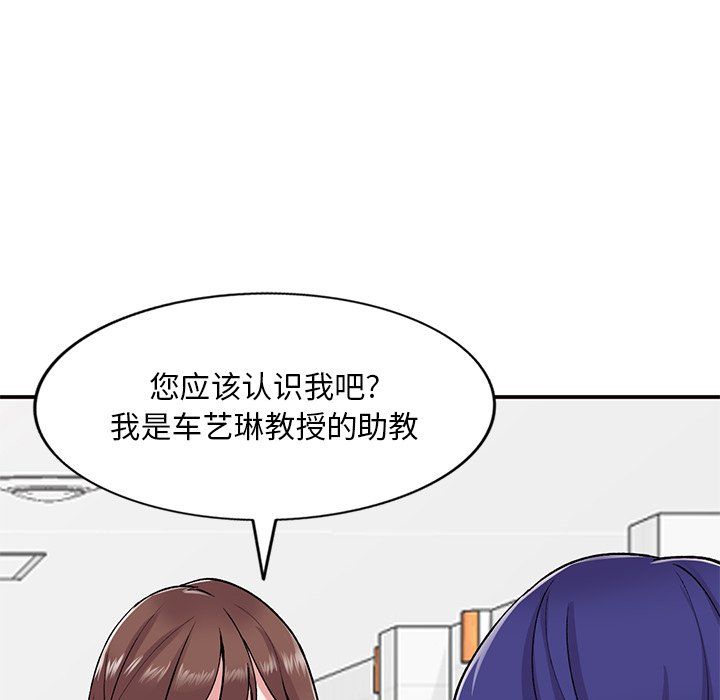 姐姐的秘密第52話