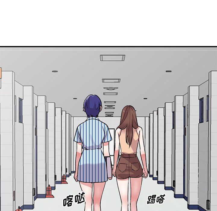 姐姐的秘密第52話