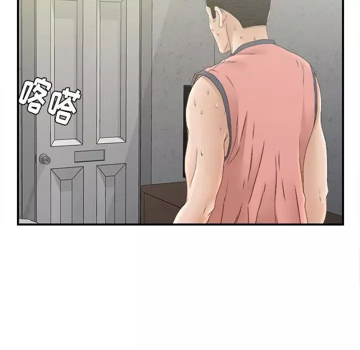 密友第21話