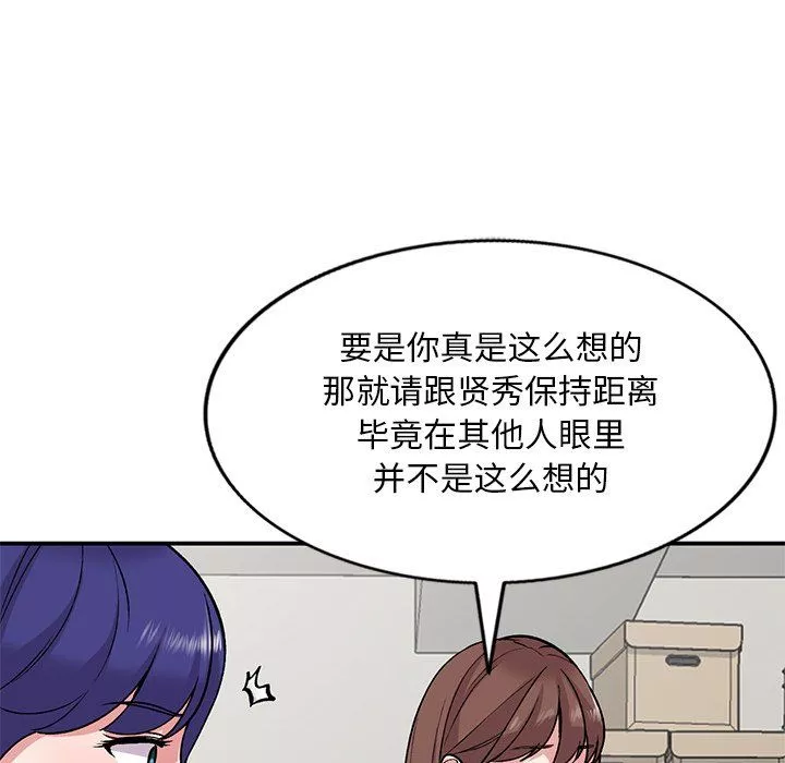 姐姐的秘密第52話