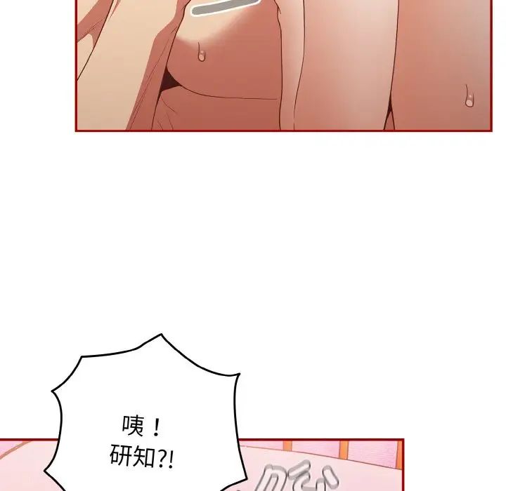 游戏规则我来定第36话