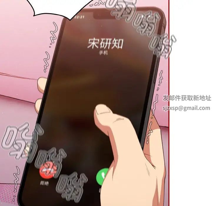 游戏规则我来定第36话