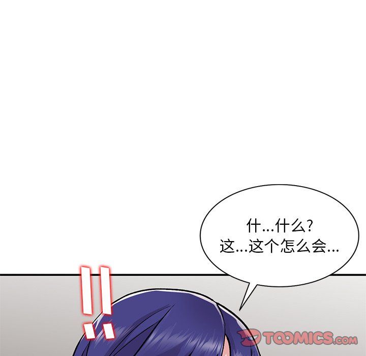 姐姐的秘密第52话