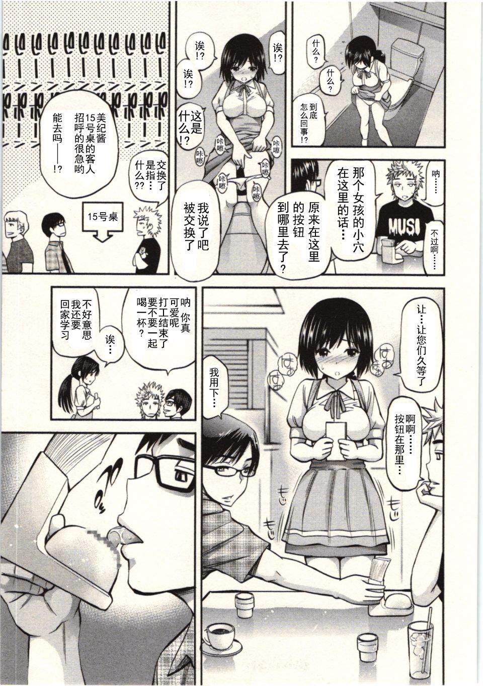 [八寻ぽち]正しい魔术の游び方[八寻ぽち]正しい魔术の游び方