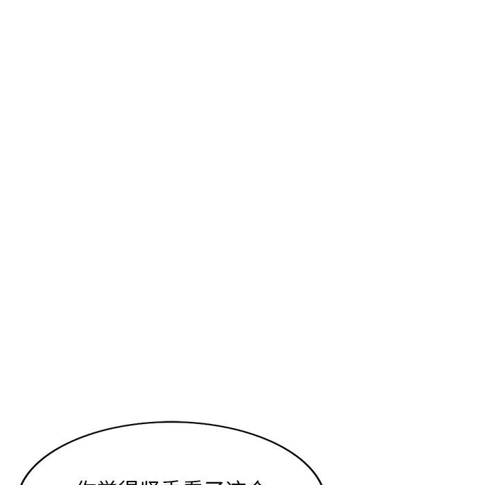 姐姐的秘密第52話