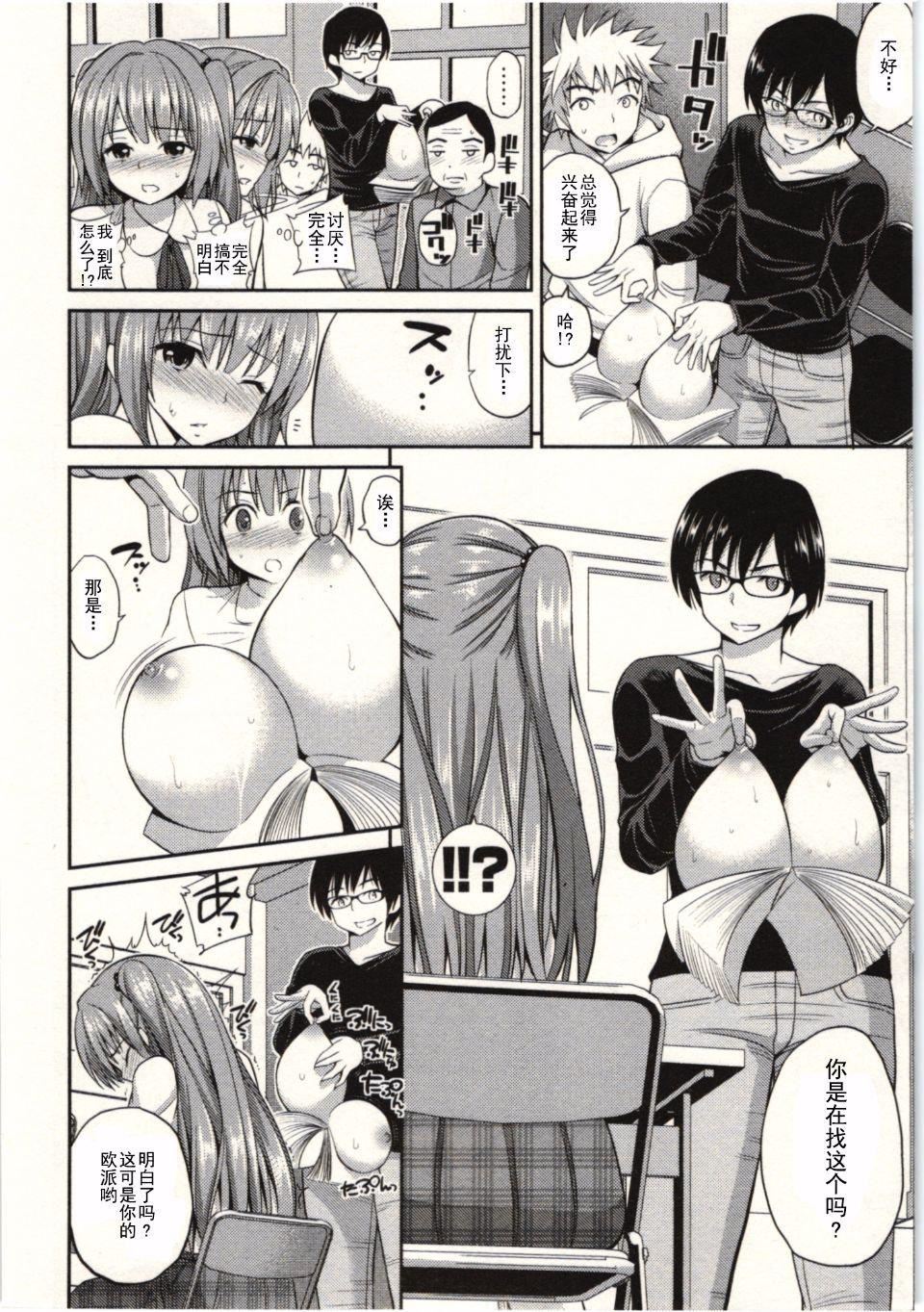 [八寻ぽち]正しい魔术の游び方[八寻ぽち]正しい魔术の游び方
