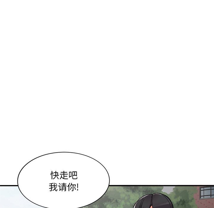 姐姐的秘密第52话