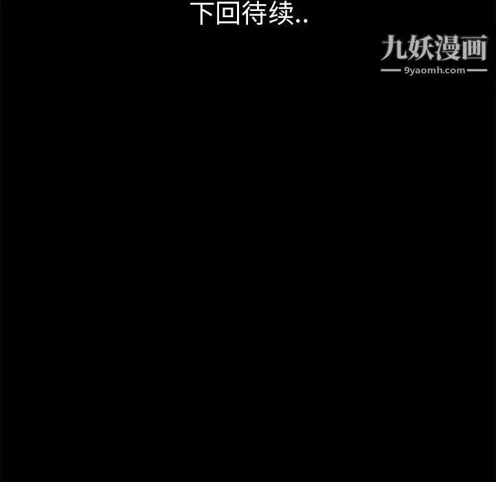 超乎想像第19话