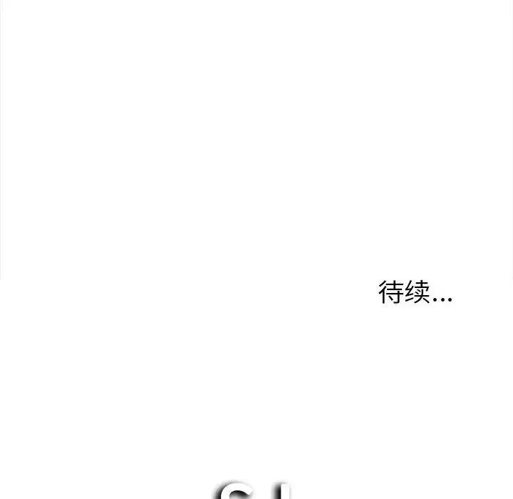 密友第21話