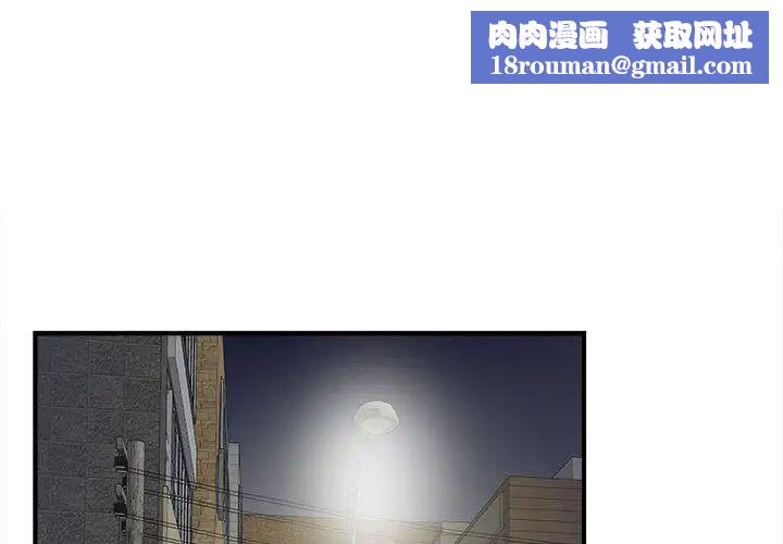 密友第22话