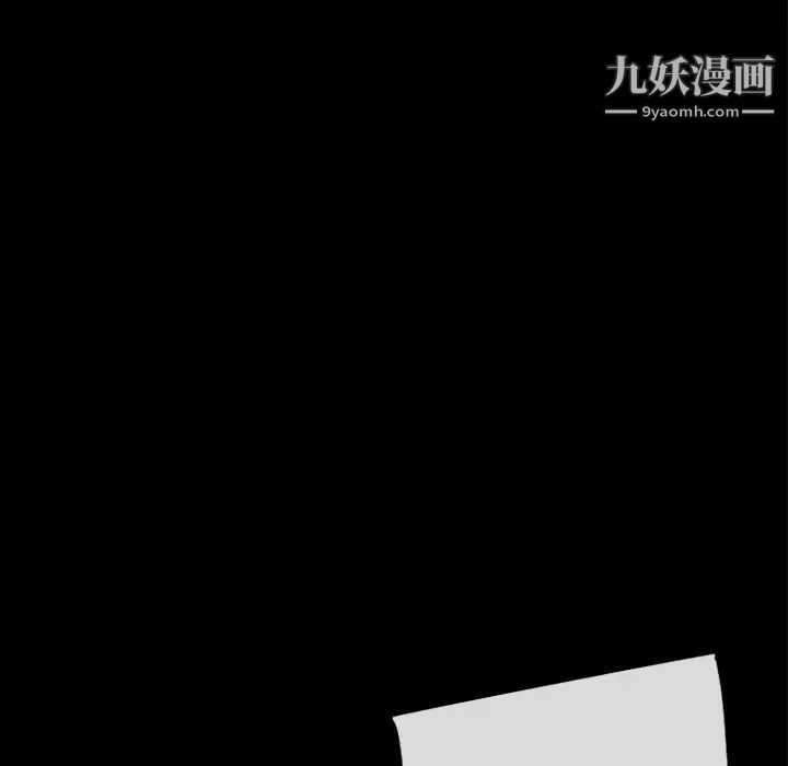 超乎想像第20话