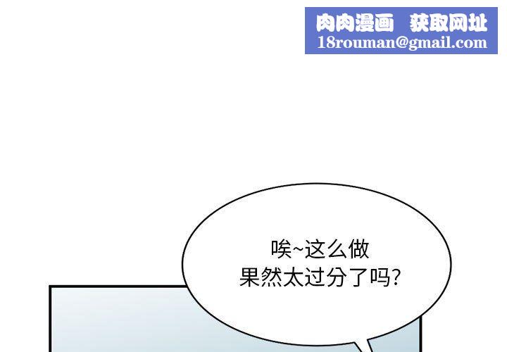 姐姐的秘密第53话